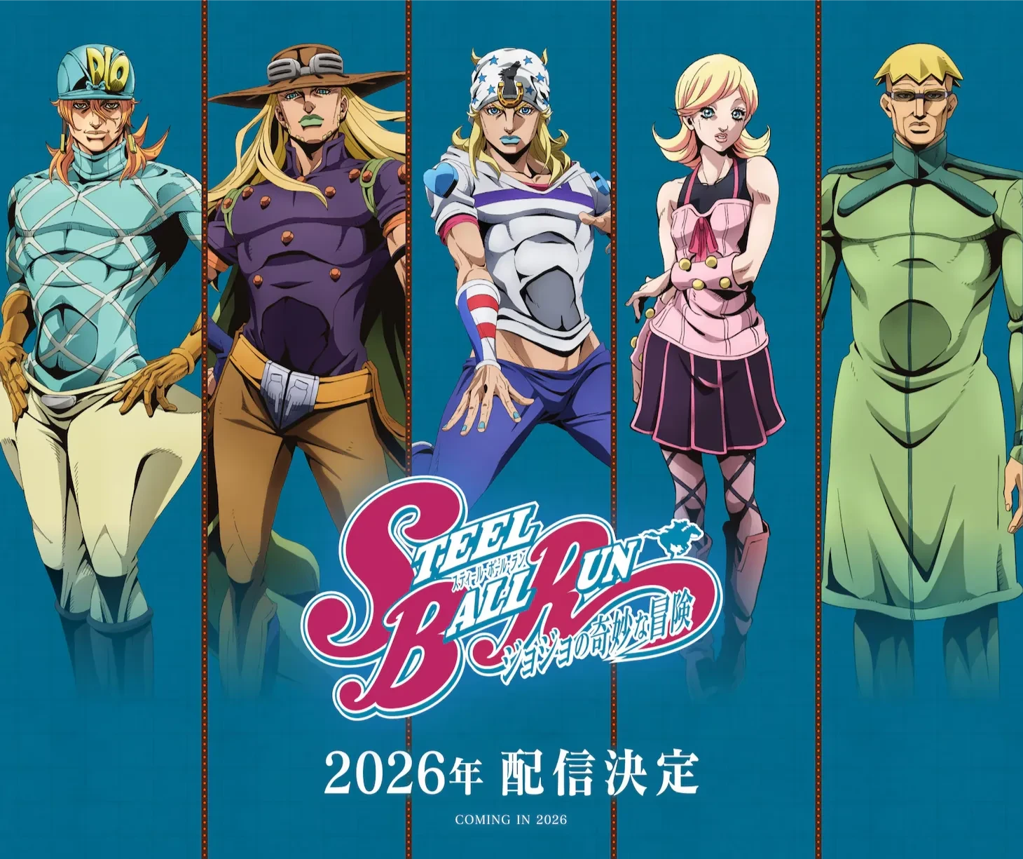 动漫推荐清单 2026